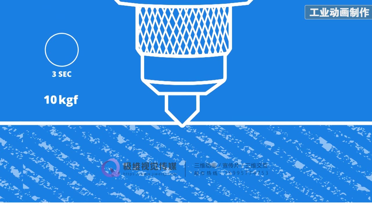 洛氏硬度试验机三维动画制作案例