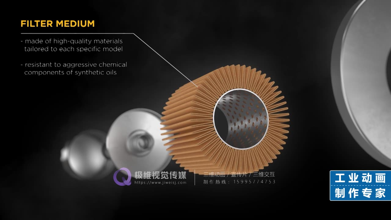 机油滤芯三维动画制作案例