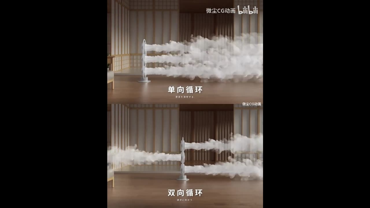 日本 amadana 三合一空气循环扇电风扇