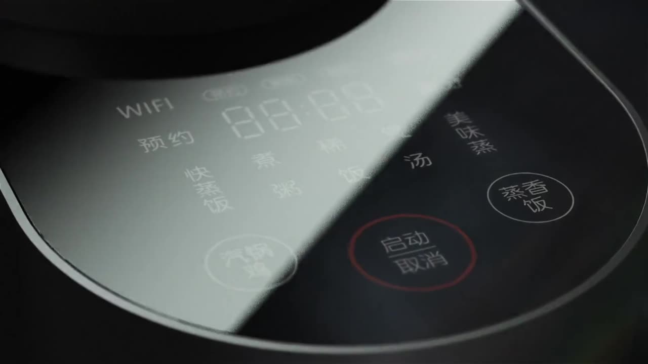 九阳蒸汽电饭煲S5 三维产品动画